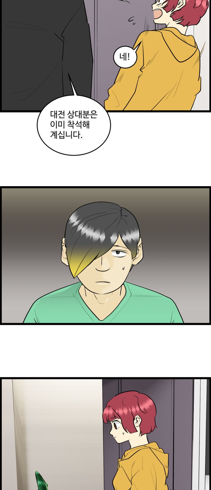 25 페이지
