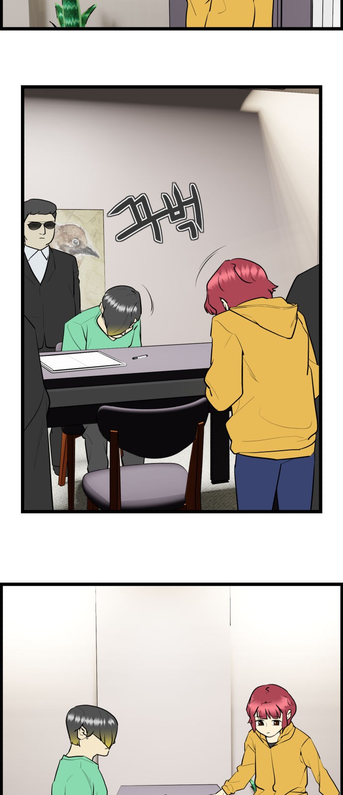 26 페이지