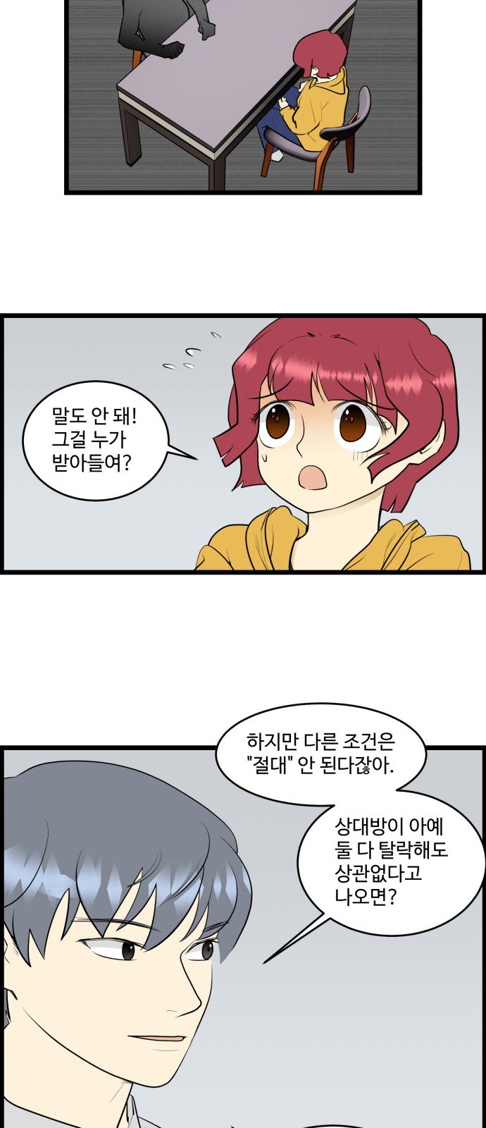 3 페이지