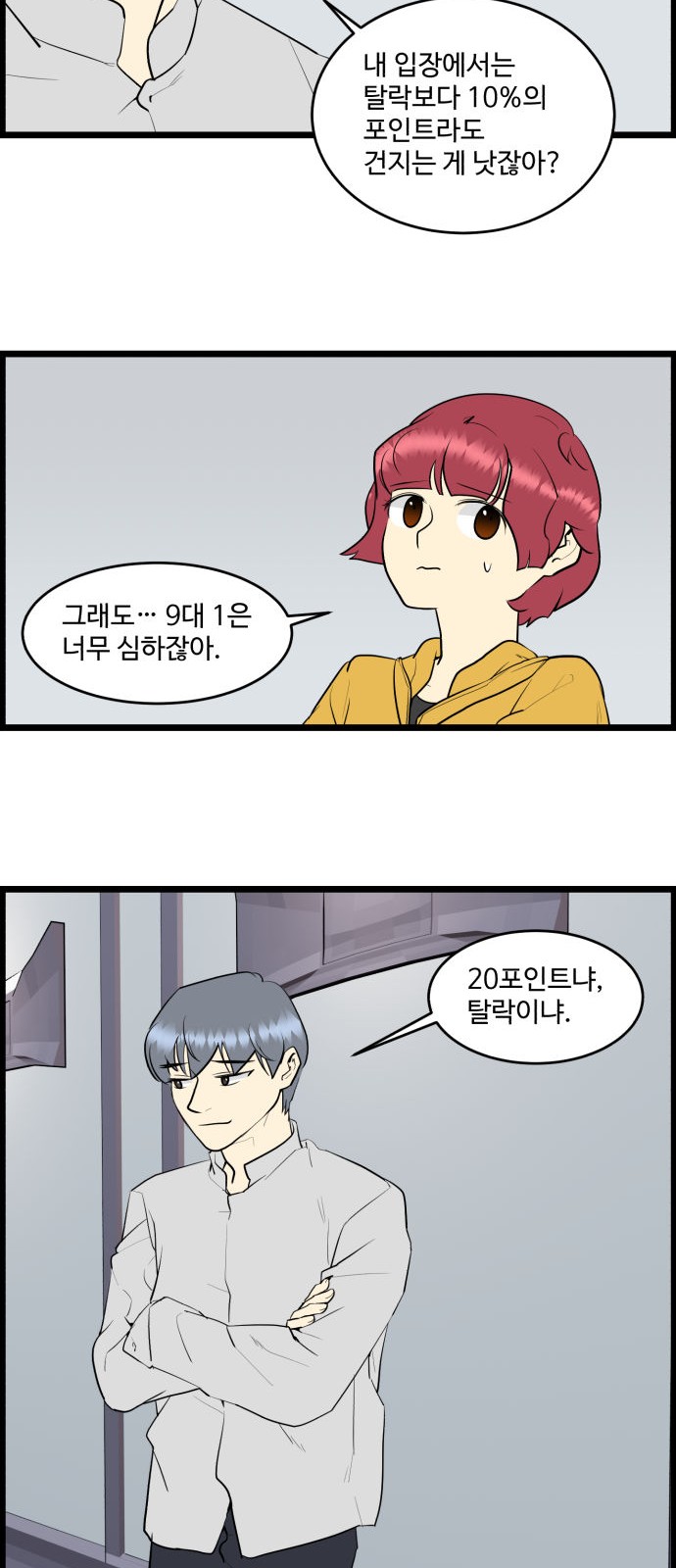 4 페이지