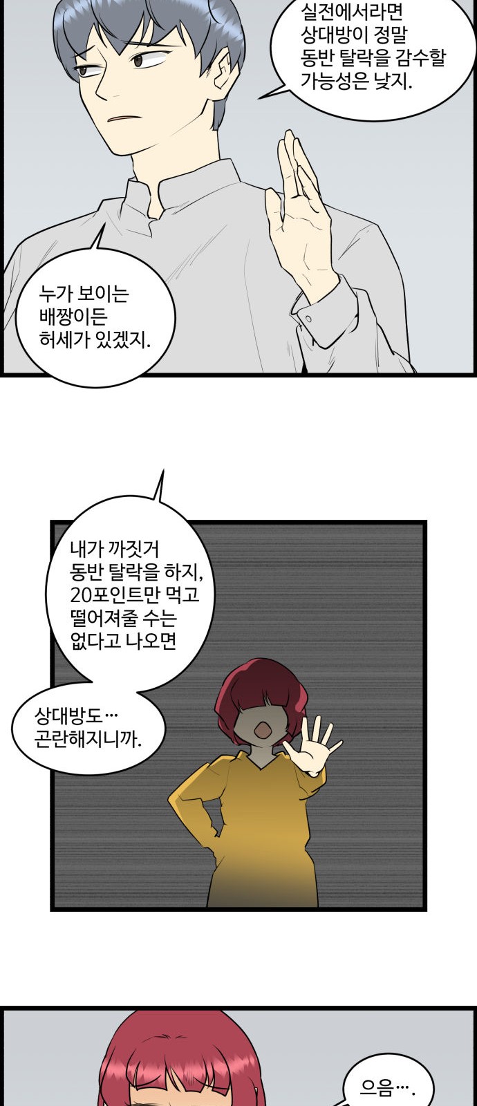 6 페이지