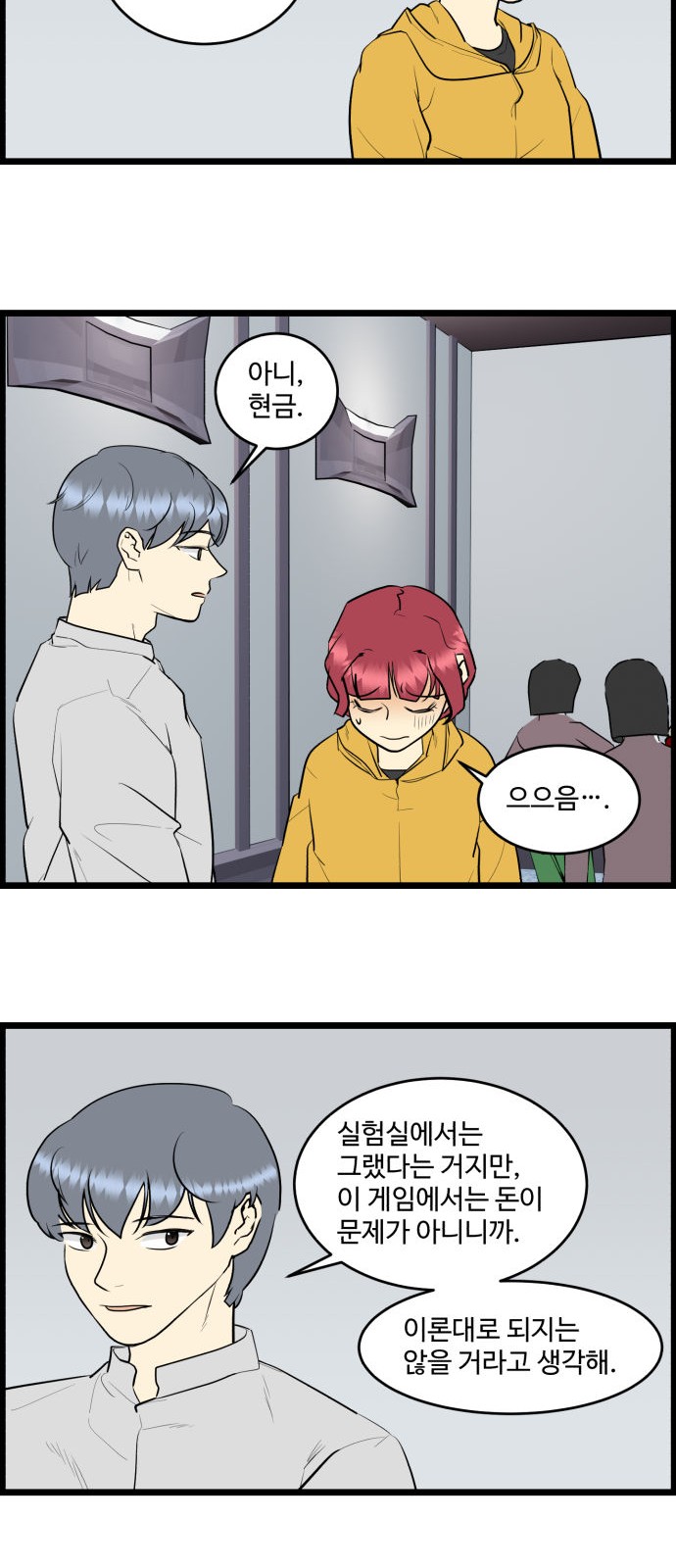 8 페이지