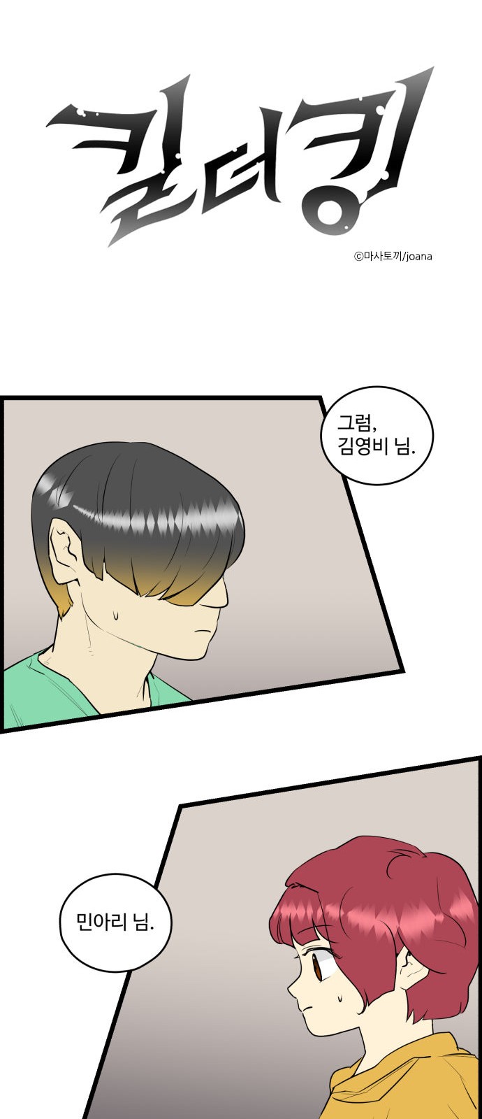 1 페이지