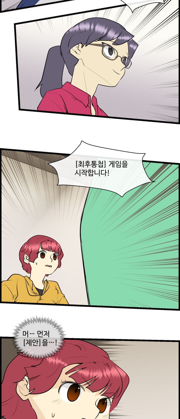 10 페이지