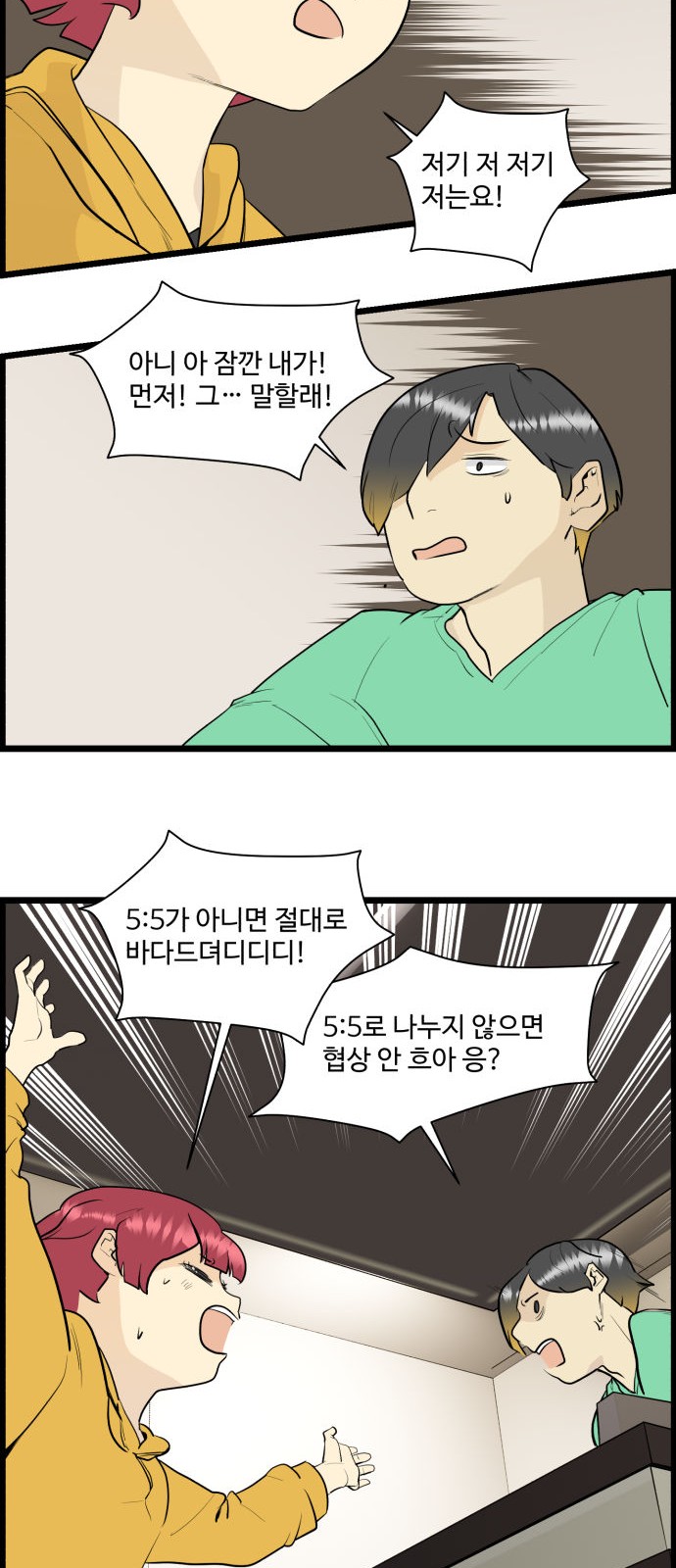 11 페이지
