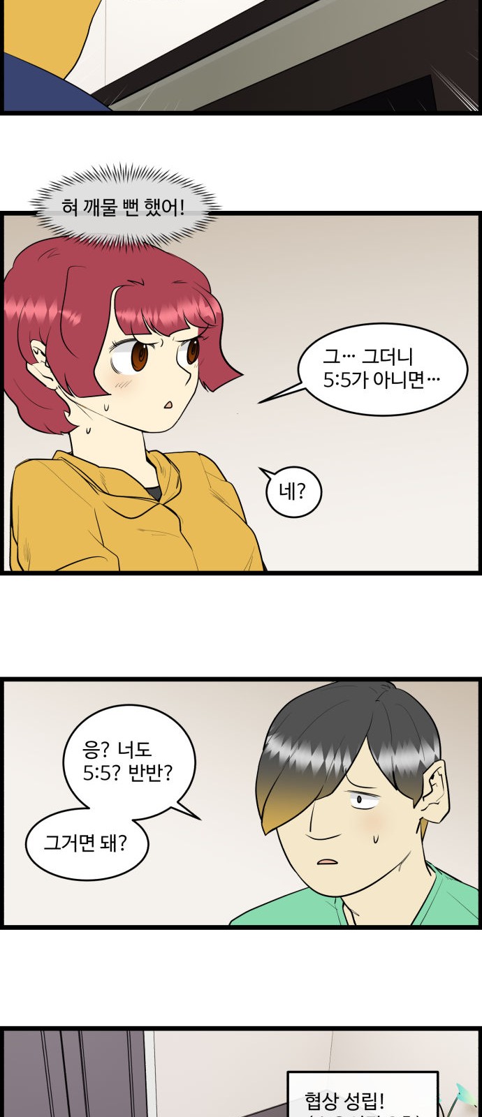 12 페이지