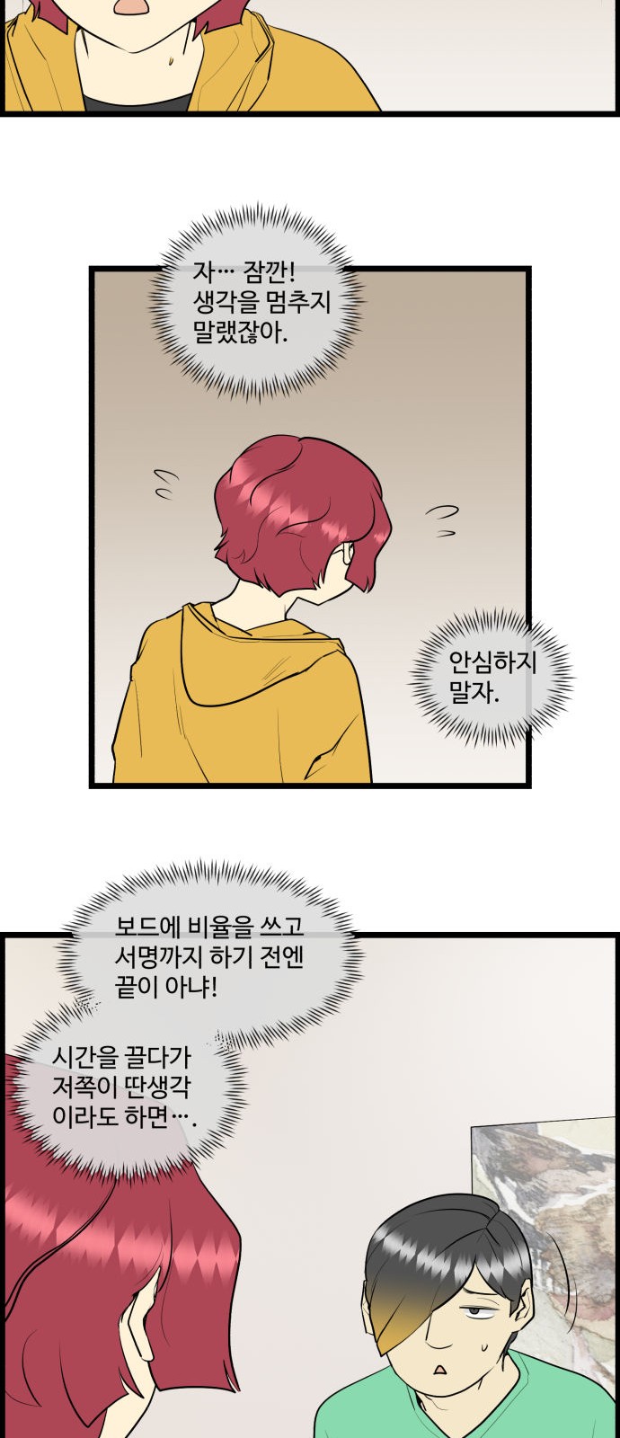 15 페이지