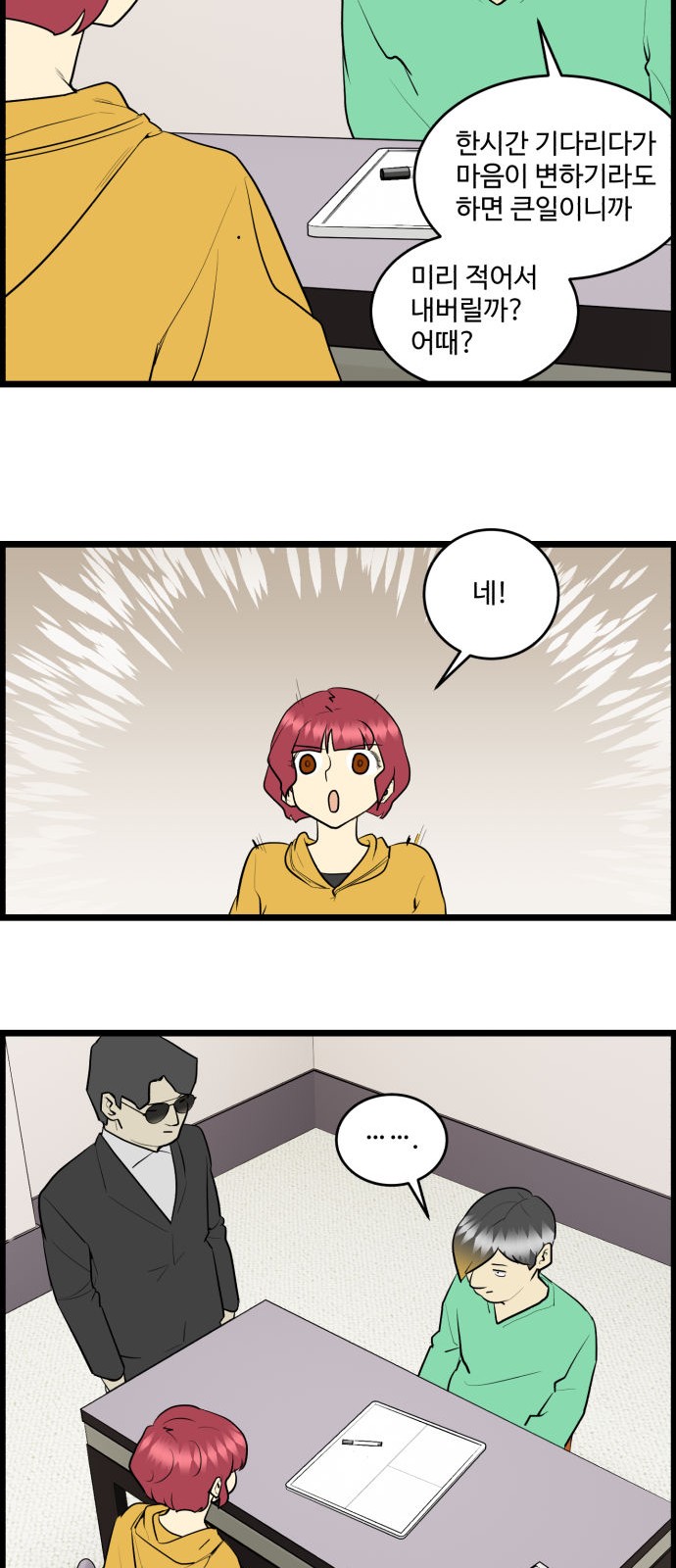 16 페이지