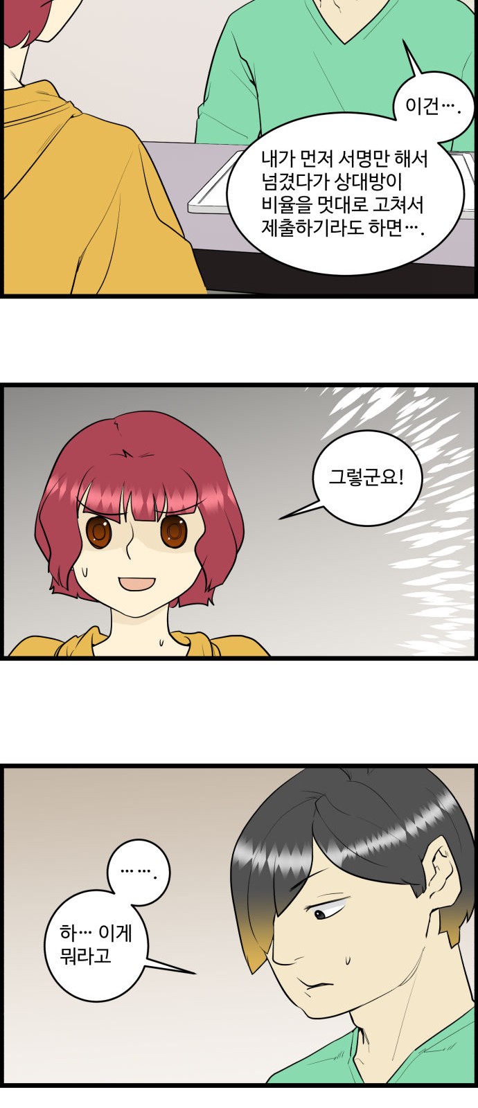 18 페이지