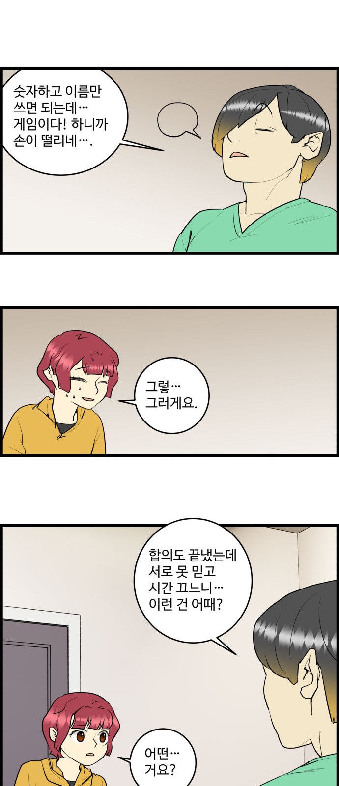 19 페이지