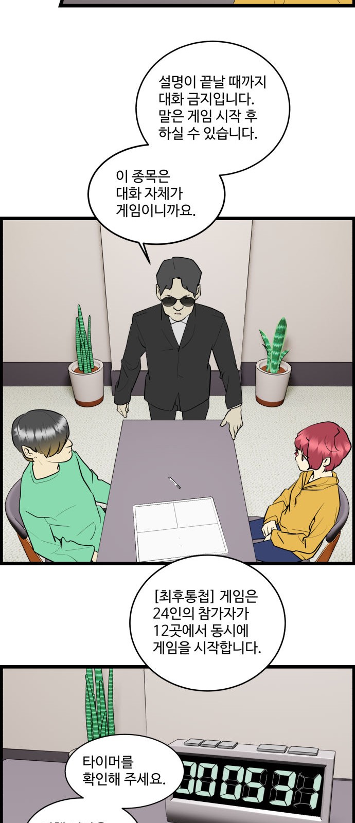 2 페이지