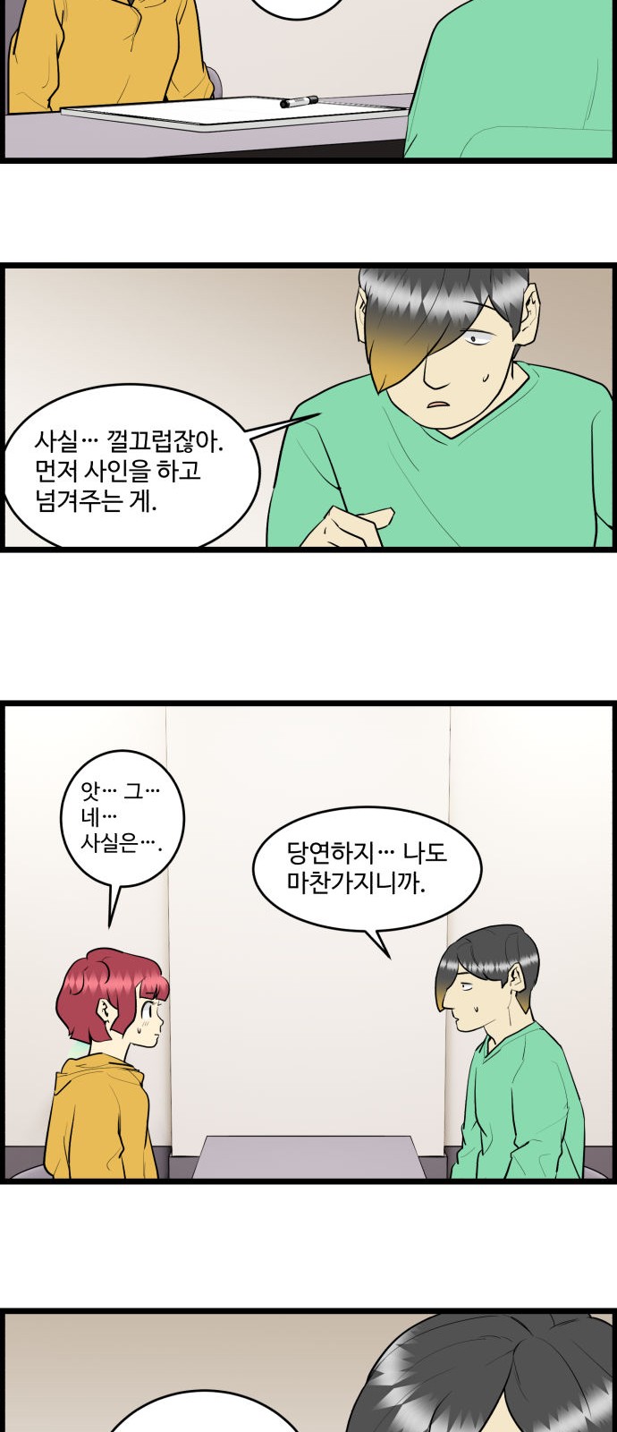 20 페이지