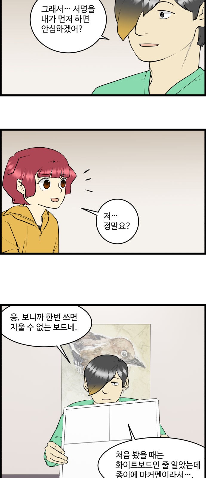 21 페이지