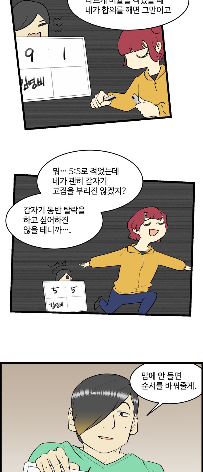 23 페이지