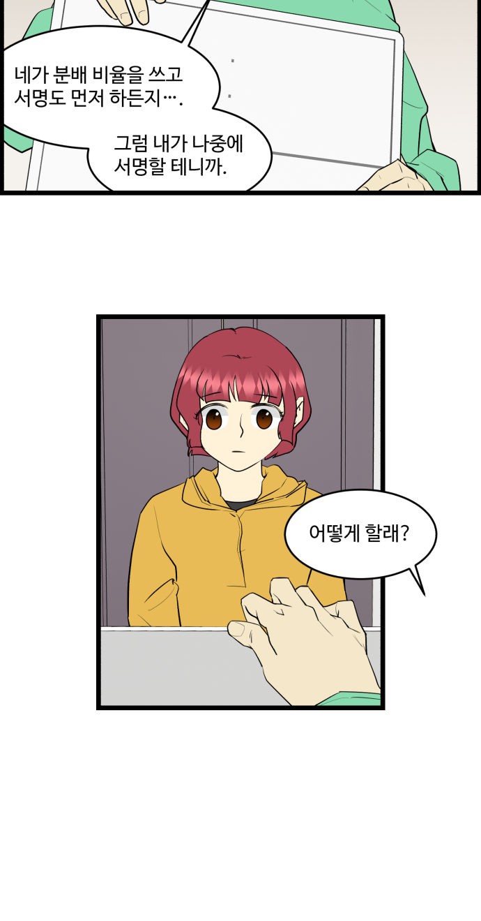 24 페이지
