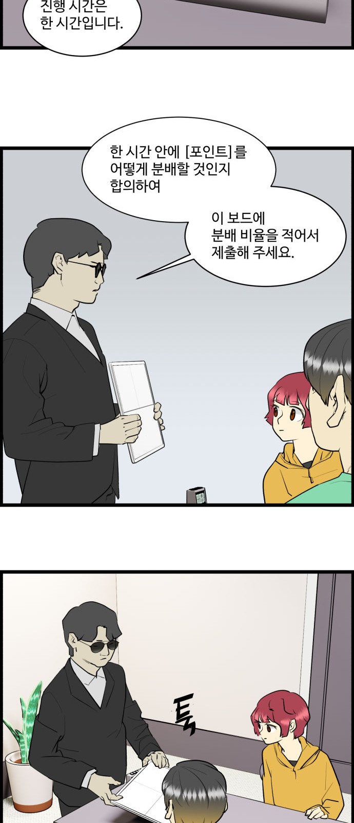 3 페이지