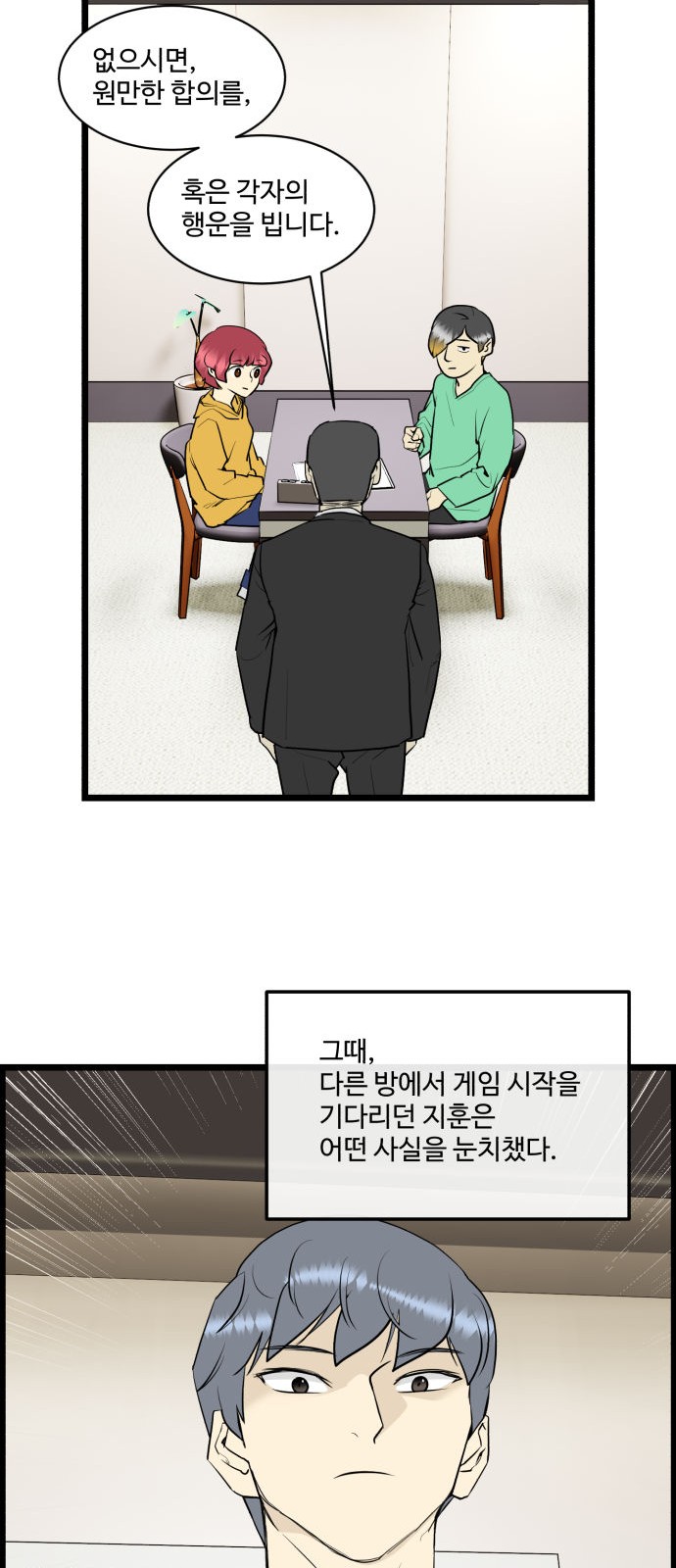 5 페이지