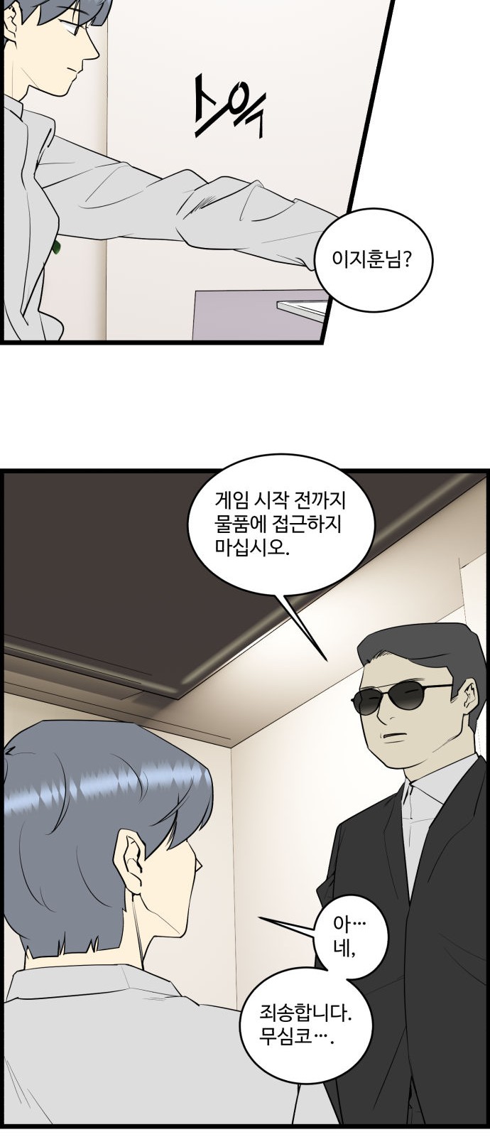 7 페이지