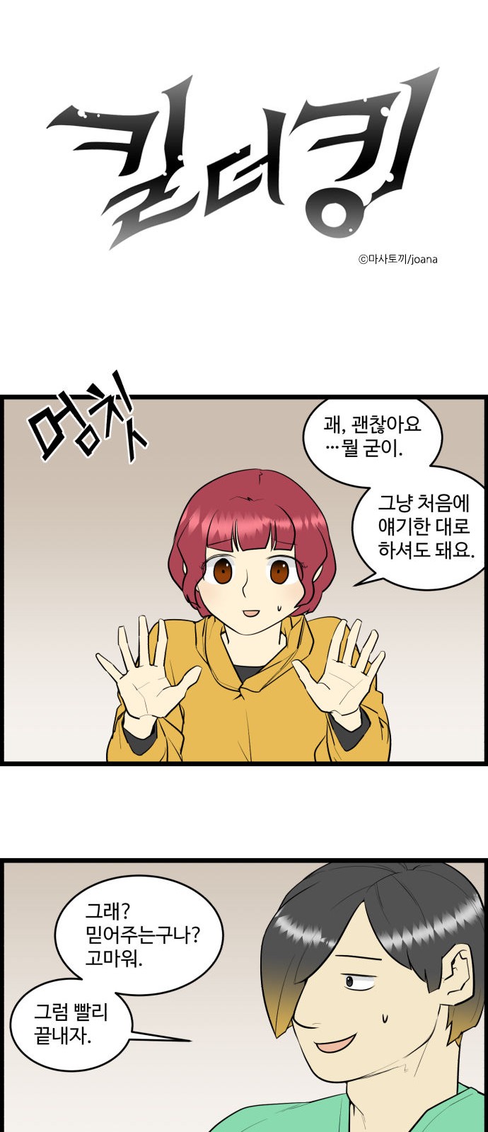 1 페이지