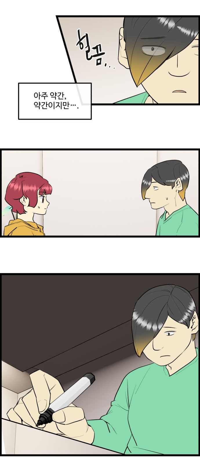 12 페이지