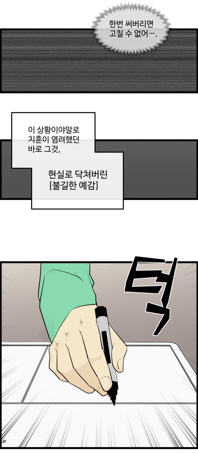 13 페이지