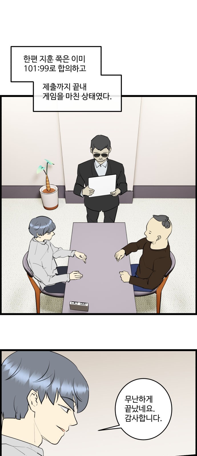 14 페이지