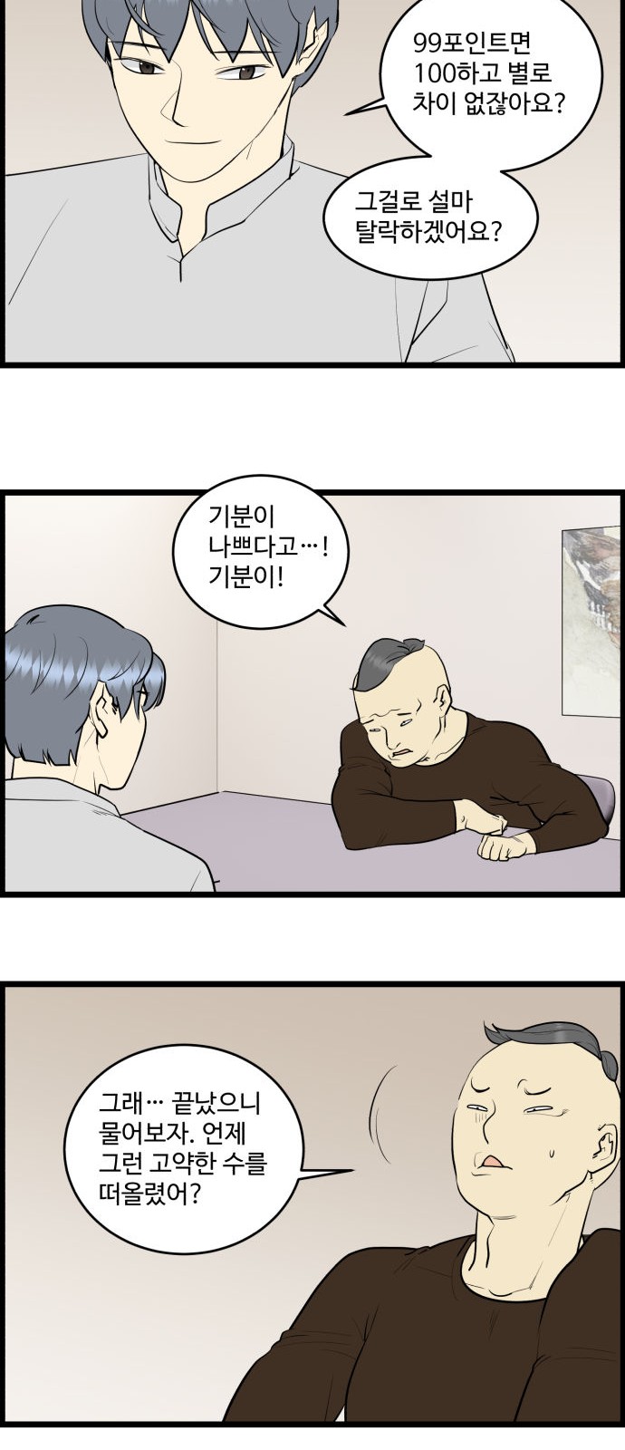 16 페이지