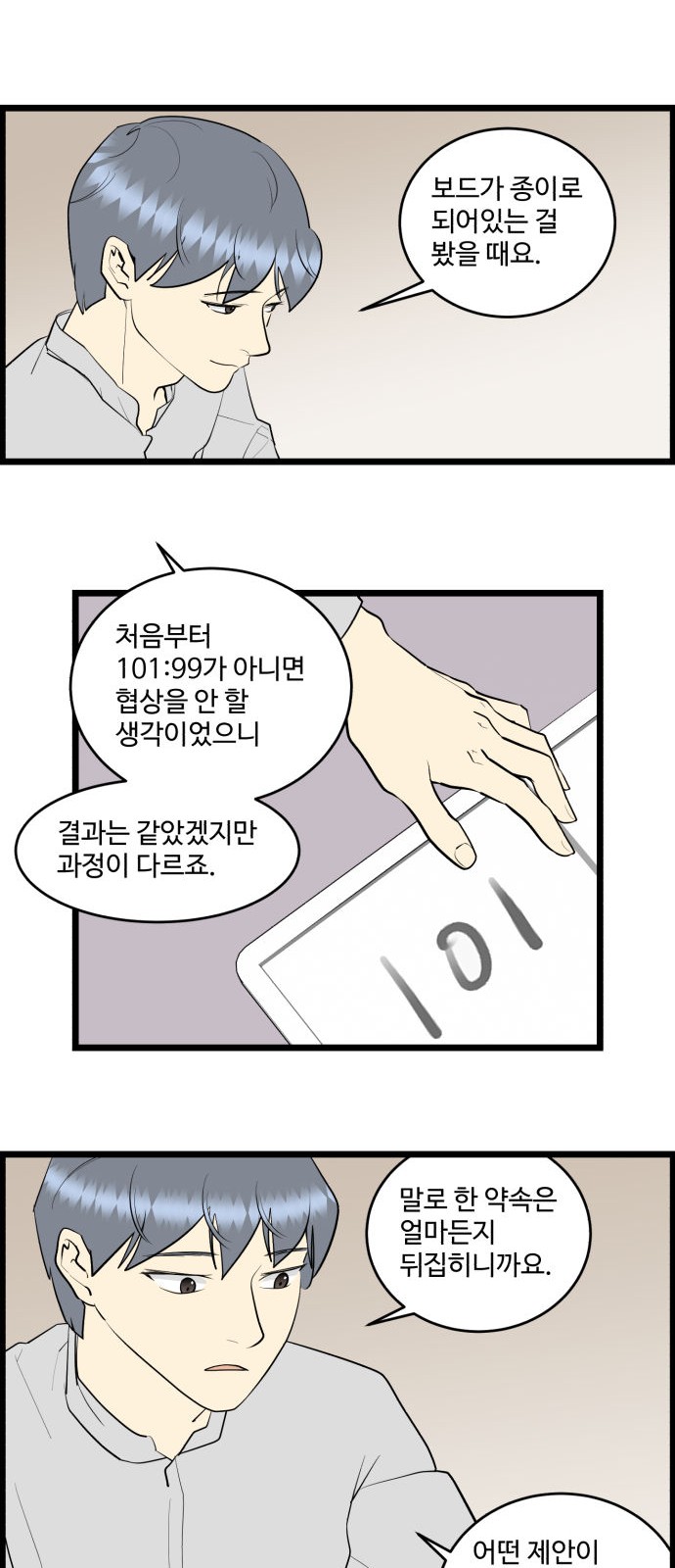 17 페이지