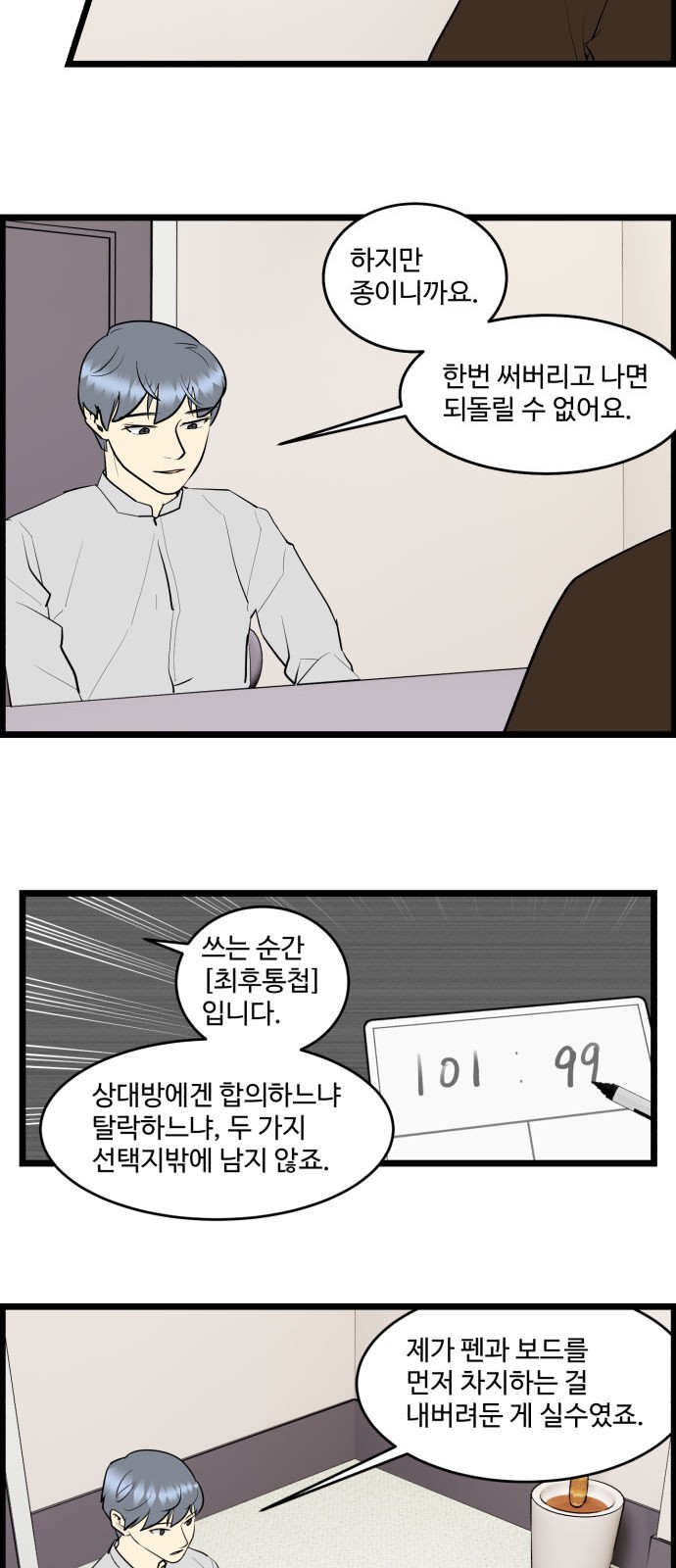19 페이지