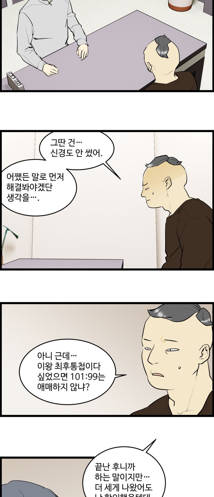 20 페이지