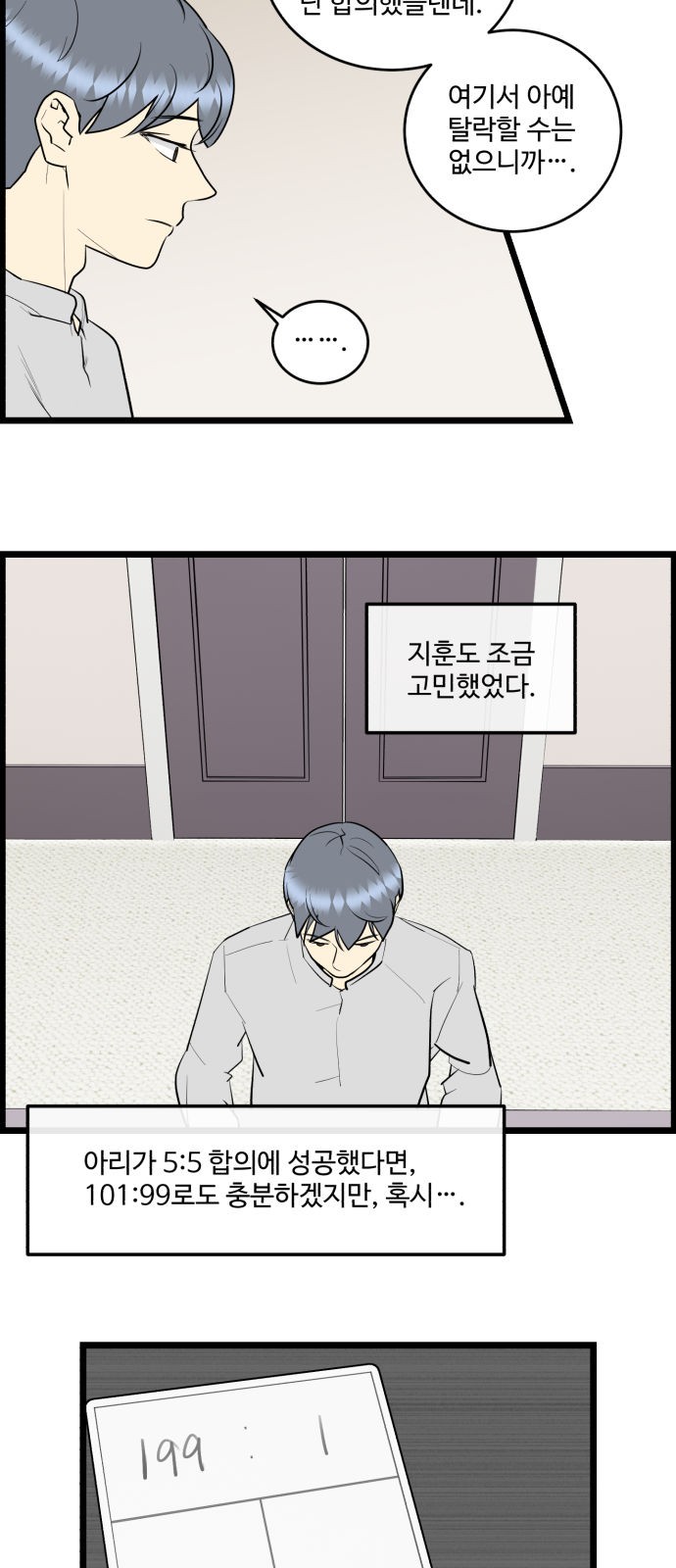 21 페이지