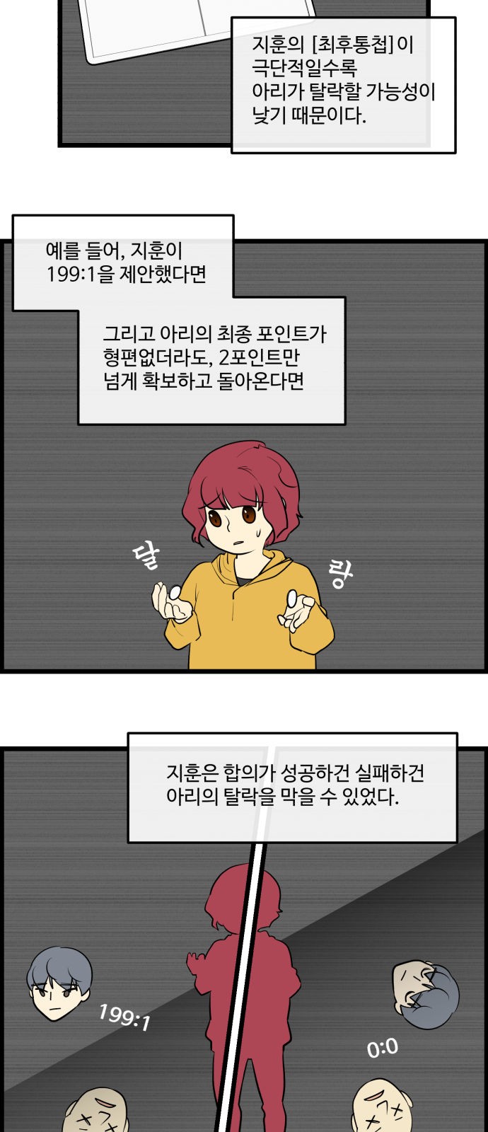 22 페이지