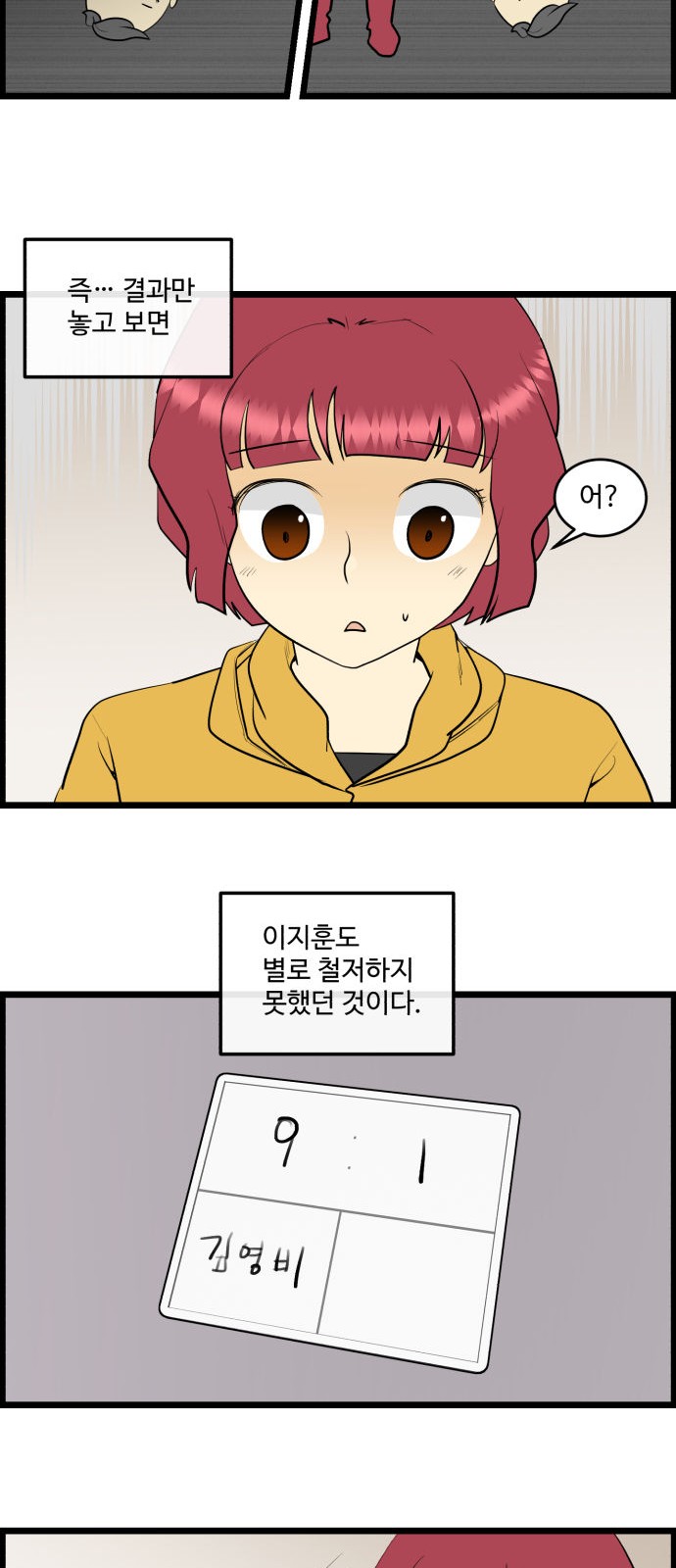 23 페이지