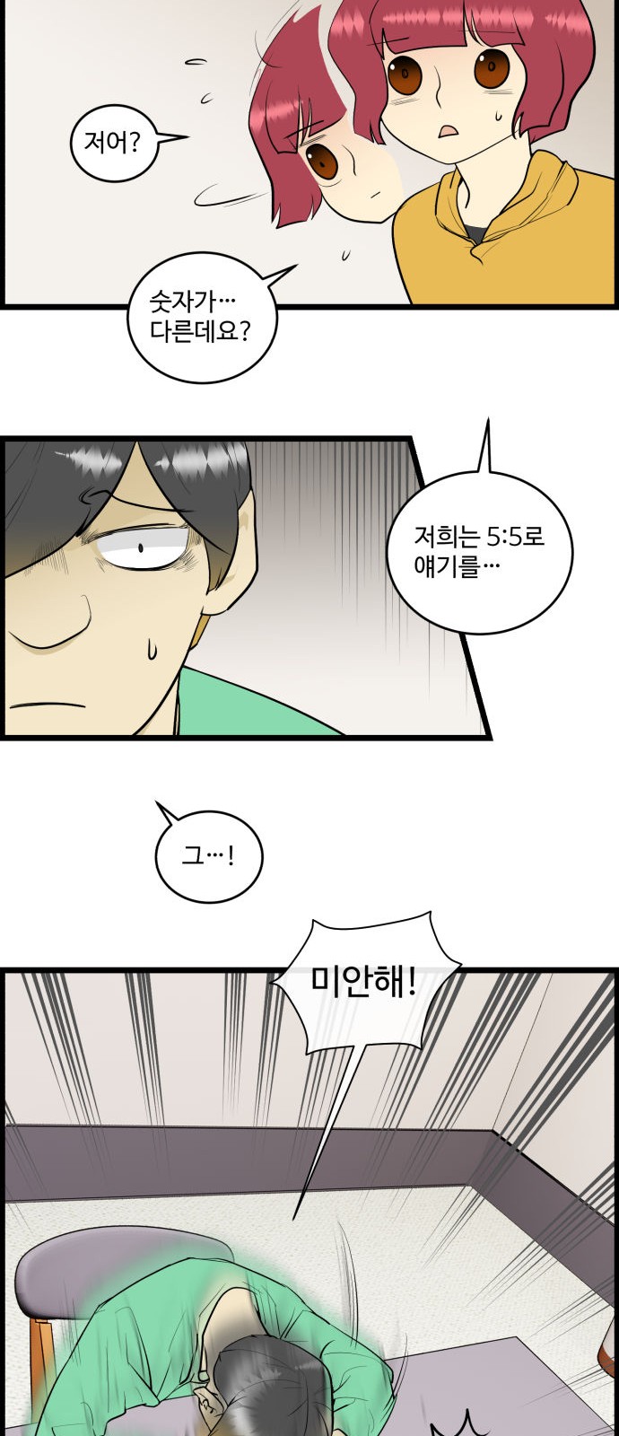 24 페이지