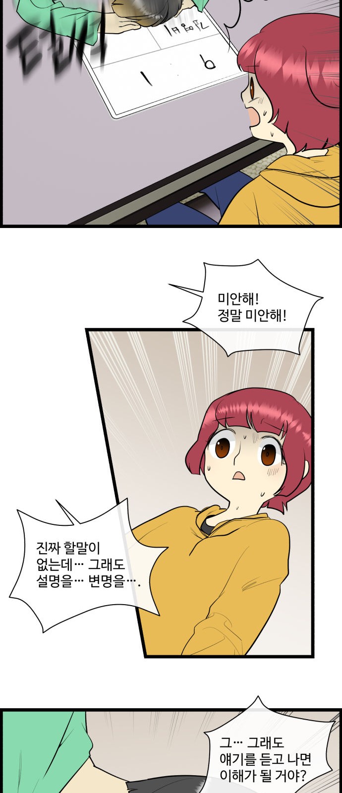 25 페이지