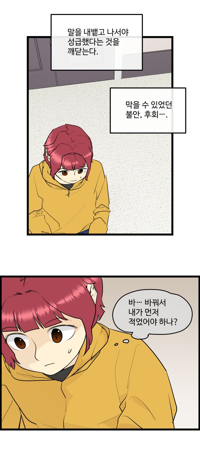 3 페이지
