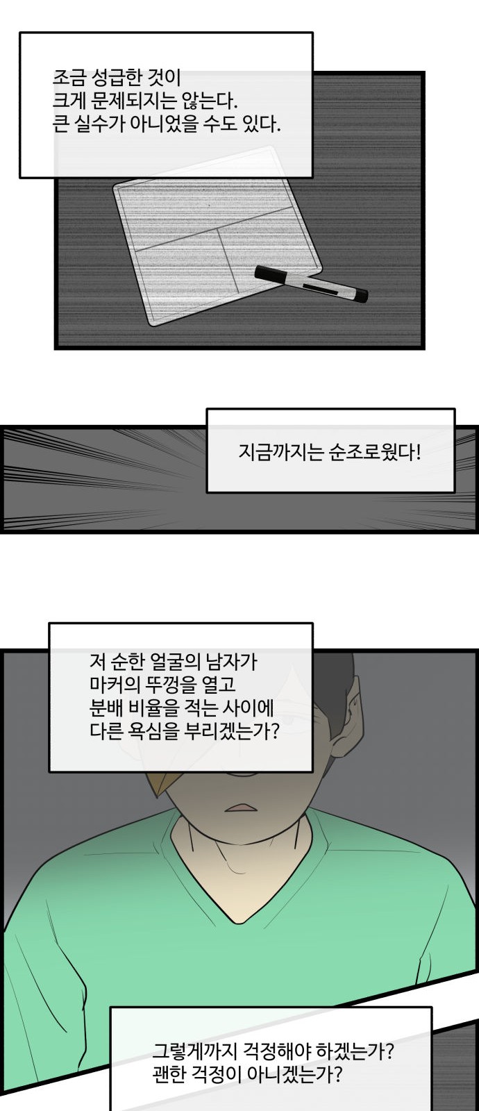4 페이지