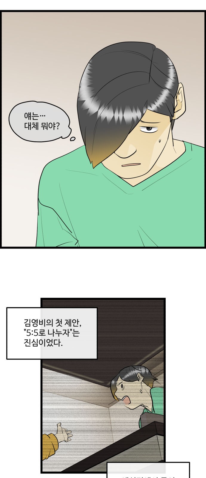 7 페이지