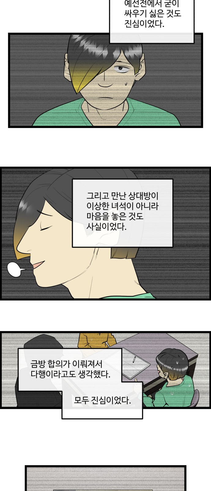 8 페이지