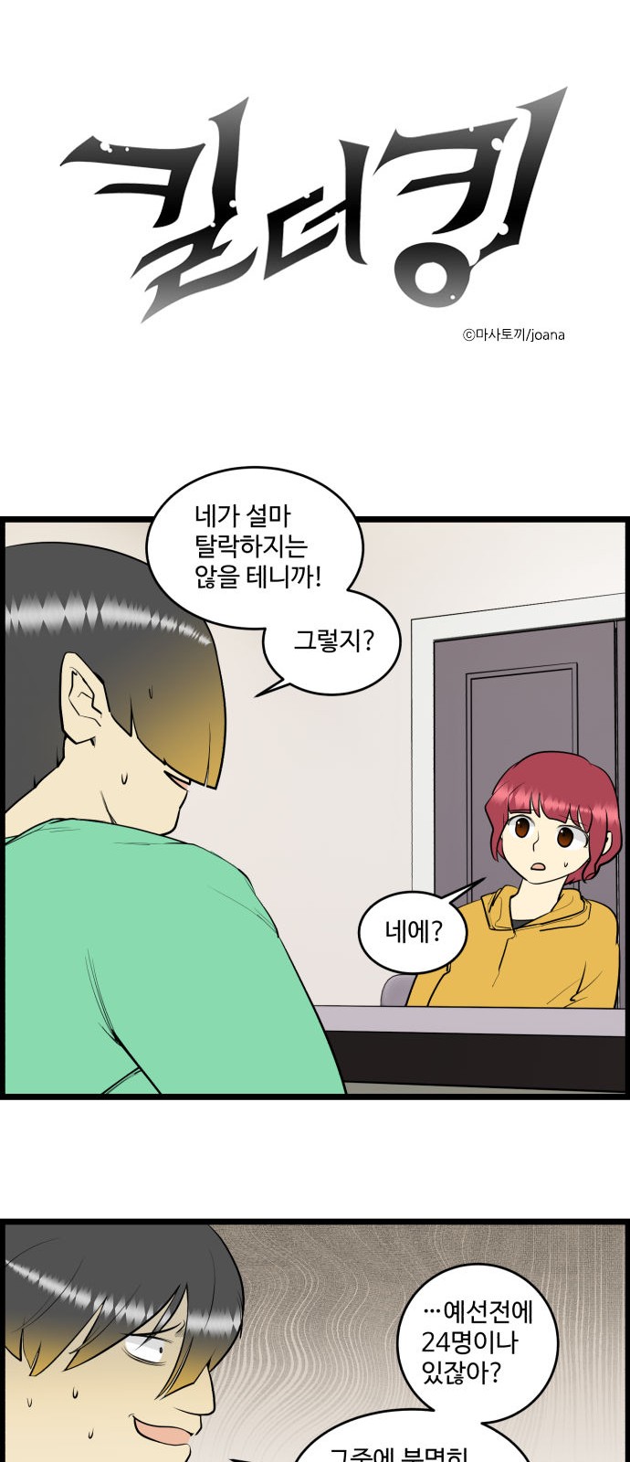 1 페이지