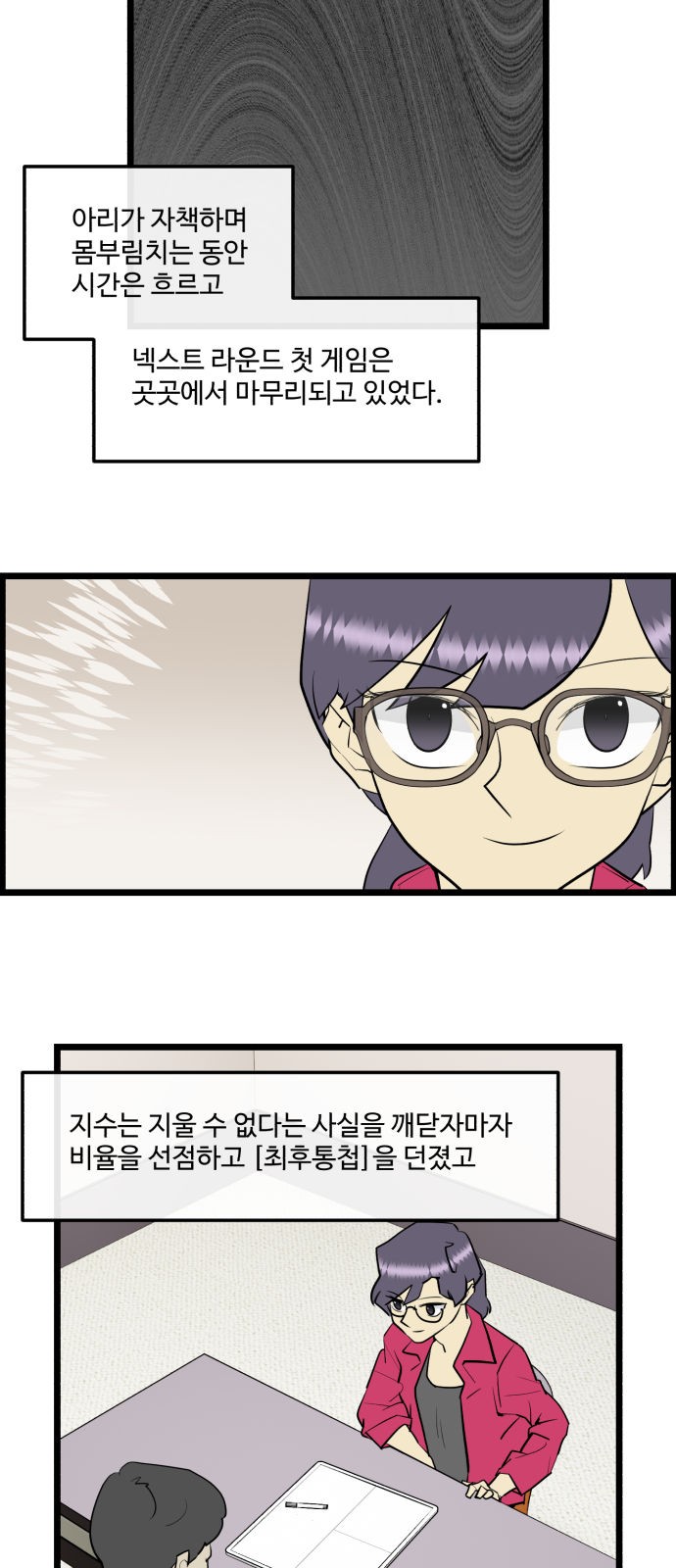 10 페이지