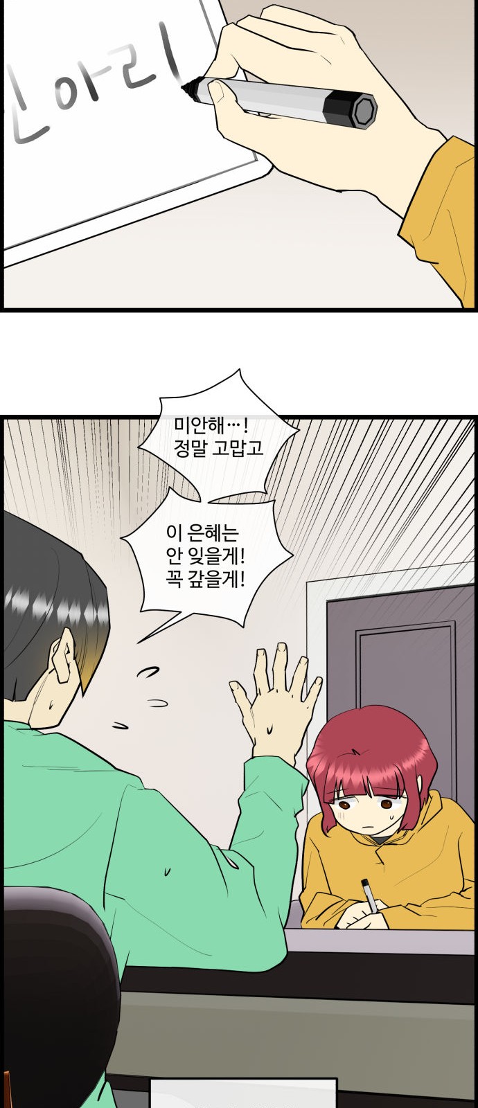 13 페이지