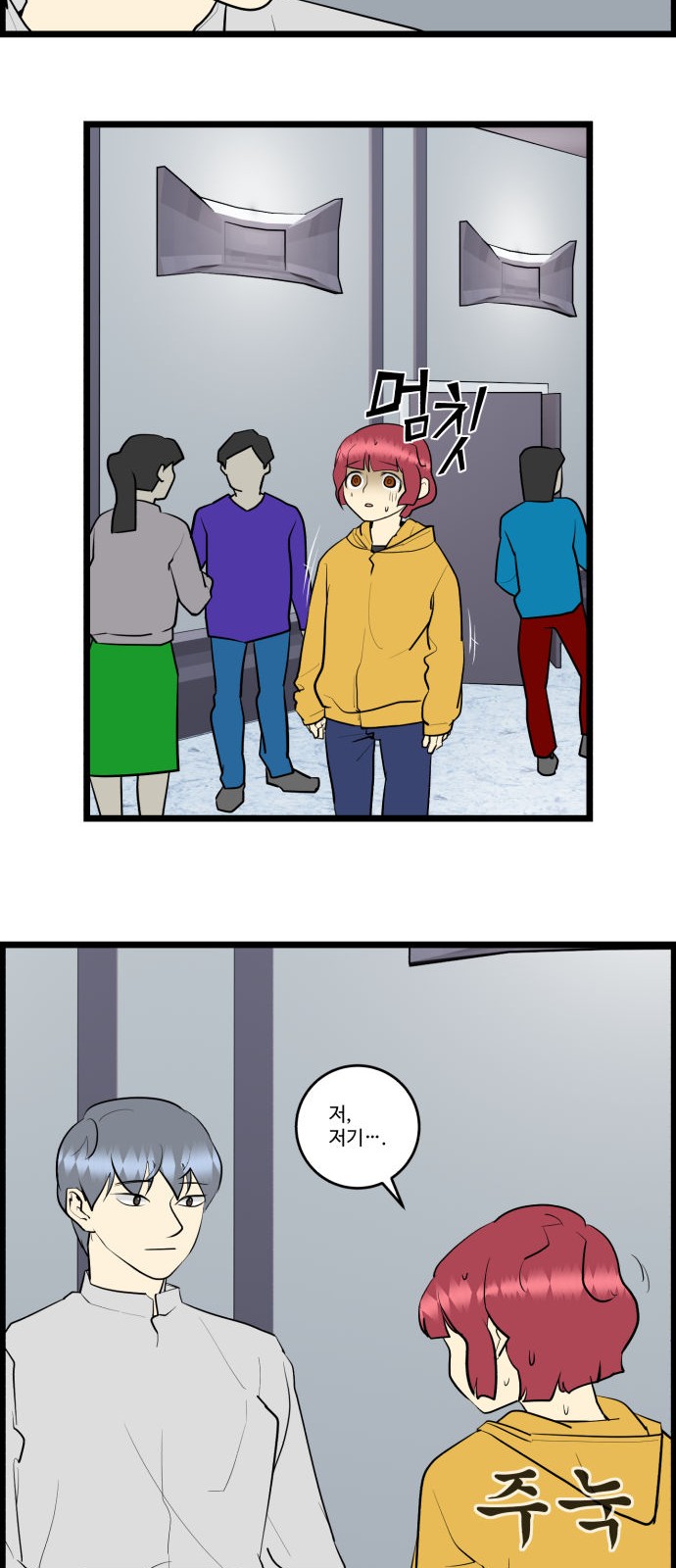 16 페이지