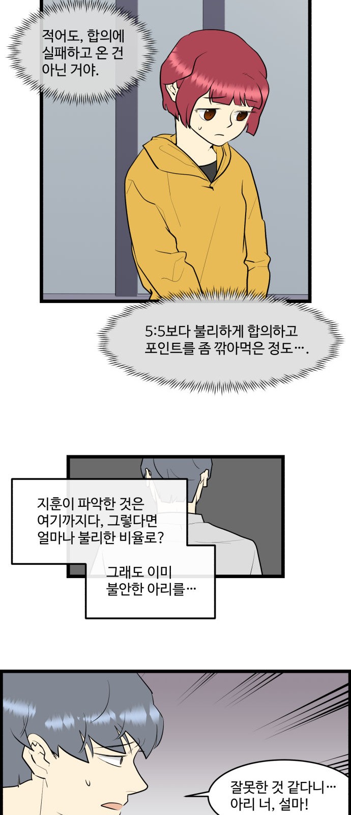 18 페이지