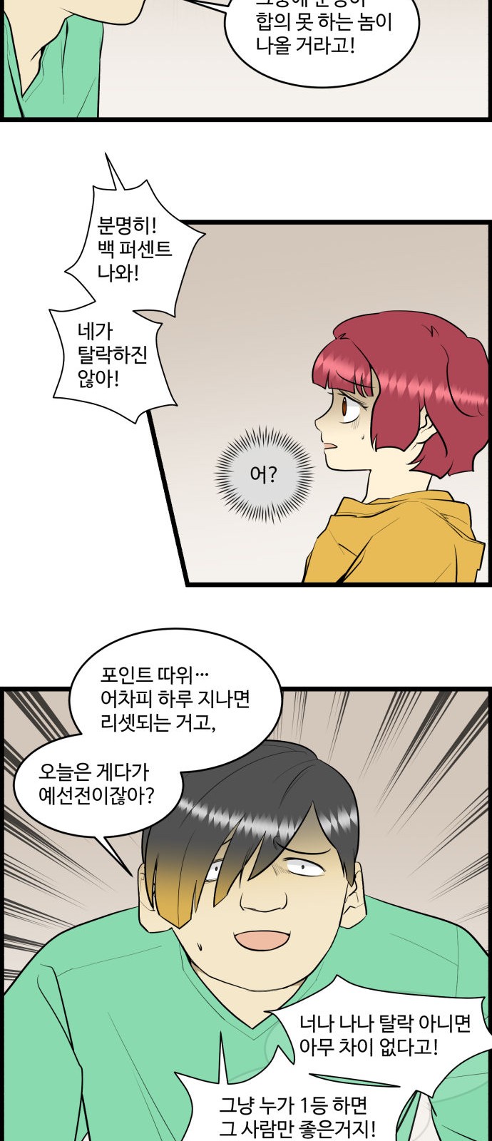 2 페이지