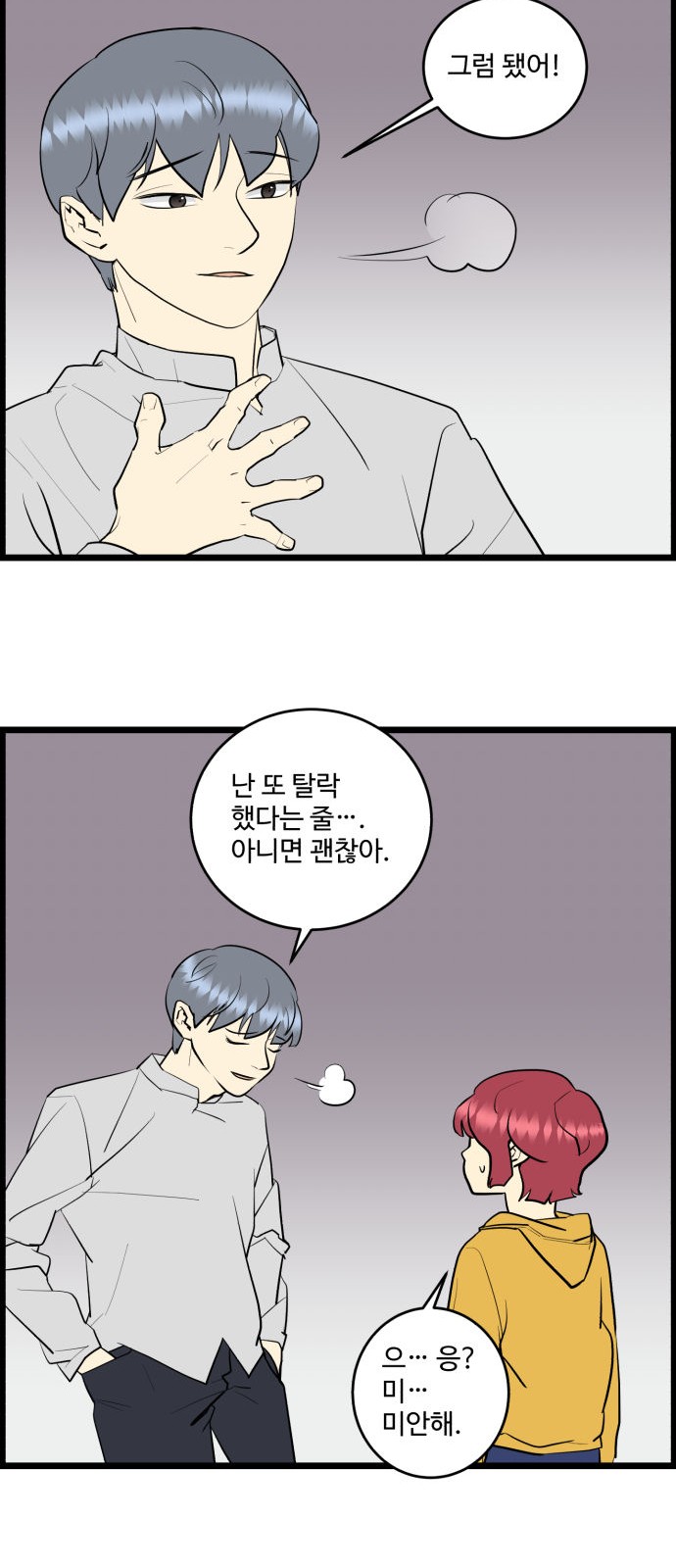 20 페이지