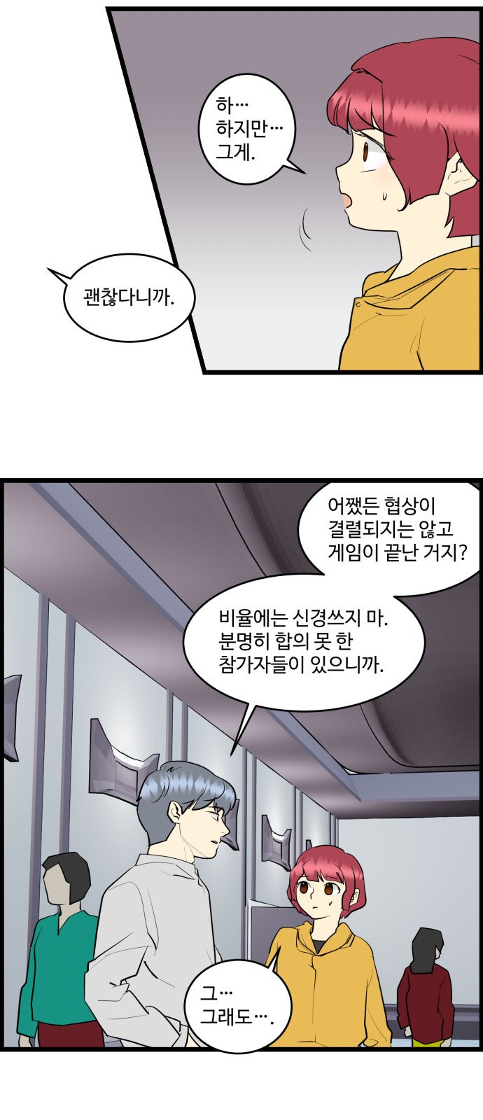 21 페이지