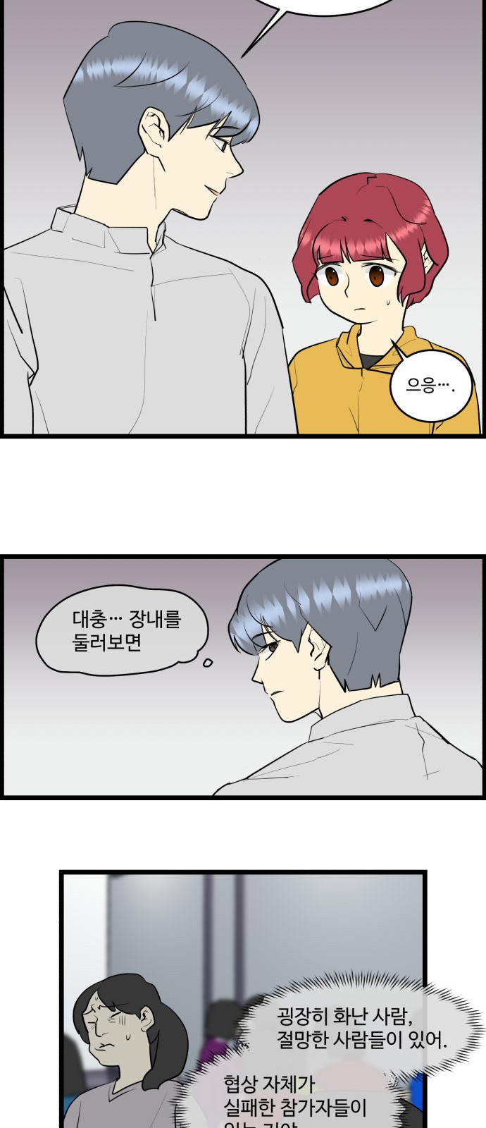 23 페이지