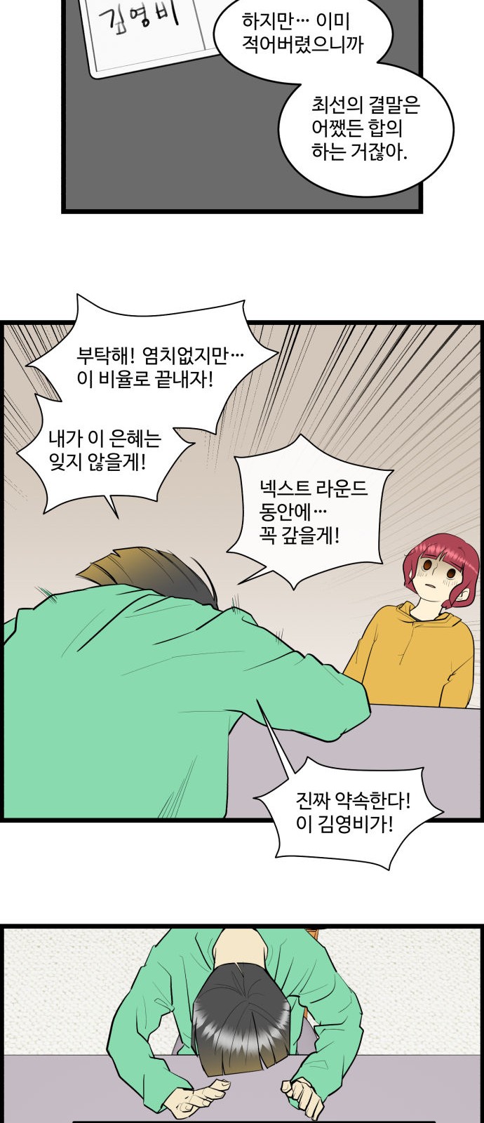 5 페이지