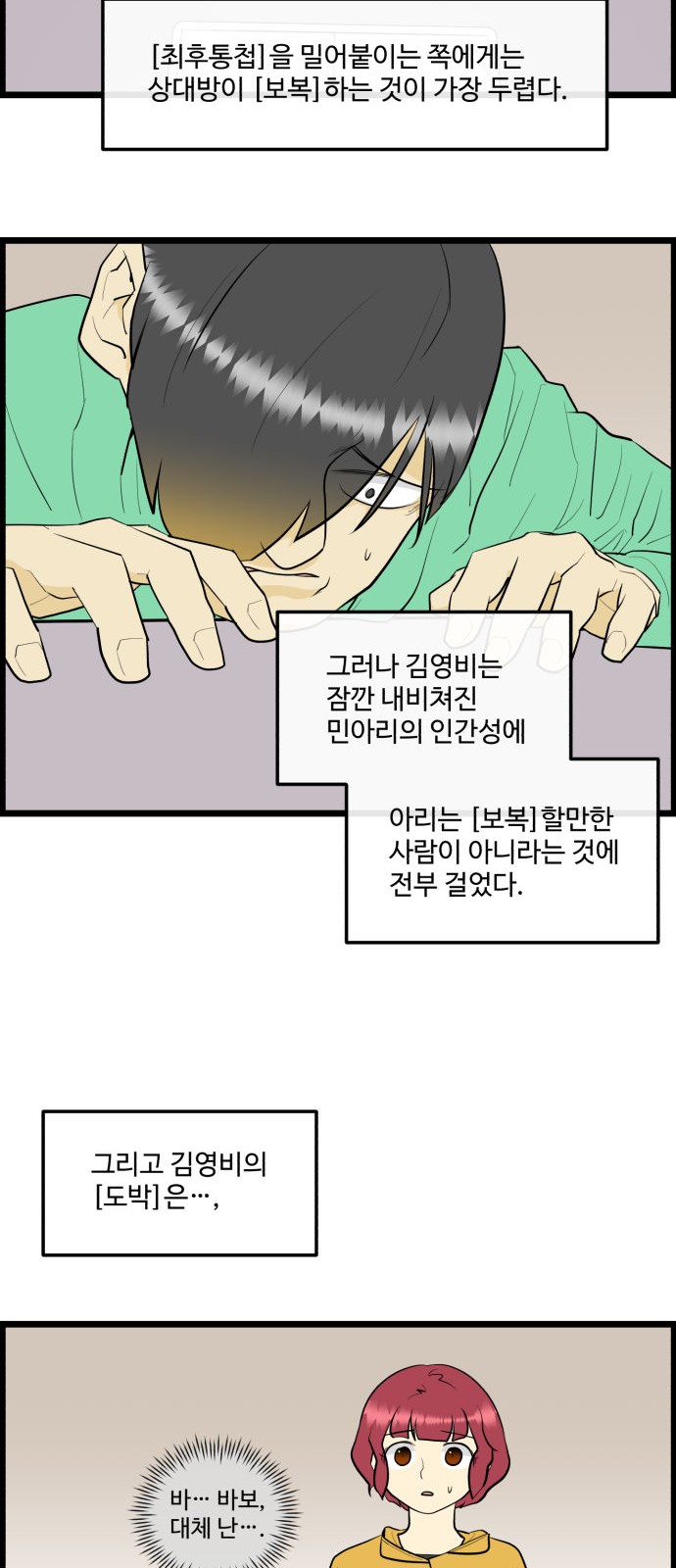 6 페이지